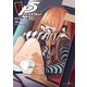 ペルソナ5 7（小学館） [電子書籍]