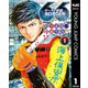 BORDER66 1（集英社） [電子書籍]