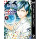 BORDER66 2（集英社） [電子書籍]
