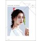 河嶋希 ヘア本（双葉社） [電子書籍]