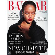 Harper’s BAZAAR（ハーパーズ・バザー) 2020年10月号（ハースト婦人画報社） [電子書籍]