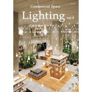 商店建築増刊　Commercial space lighting vol.5（商店建築社） [電子書籍]