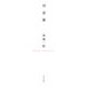 対話篇（KADOKAWA） [電子書籍]