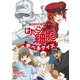 人体の知識が身につく はたらく細胞 学べるクイズ（講談社） [電子書籍]