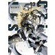 カラーレス（3）（リイド社） [電子書籍]