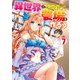 異世界で土地を買って農場を作ろう 7（オーバーラップ） [電子書籍]