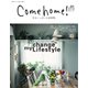 Come home!（カムホーム） vol.61（主婦と生活社） [電子書籍]