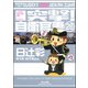 突撃！自衛官妻（分冊版） 【第28話】（ぶんか社） [電子書籍]