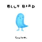 BLUE BIRD（ごきげんビジネス出版） [電子書籍]