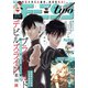 月刊モーニング・ツー 2020年10月号 （2020年8月21日発売）（講談社） [電子書籍]