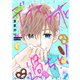 デブとラブと過ちと！【描き下ろしおまけ付き特装版】 2（ソルマーレ編集部） [電子書籍]