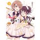 すいんぐ！！（2）（実業之日本社） [電子書籍]