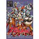 セブンブリッジ 【完全版】1（三栄） [電子書籍]