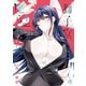 獅子堂さんに叱られたい。（1）（一迅社） [電子書籍]