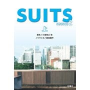 SUITS/スーツ season2（上）（扶桑社） [電子書籍]