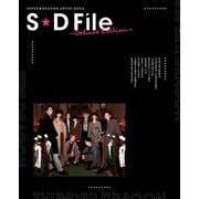 SUPER★DRAGON ARTIST BOOK S★D File ～Deluxe Edition～（KADOKAWA） [電子書籍]