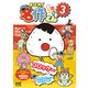 あはれ！名作くん 3（マイナビ出版） [電子書籍]