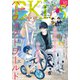ＥＫｉｓｓ 2020年10月号（2020年8月25日発売）（講談社） [電子書籍]