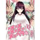 メメメメメメメメメメンヘラぁ・・・ 2巻（スクウェア･エニックス） [電子書籍]