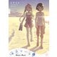 海色マーチ 2巻（芳文社） [電子書籍]