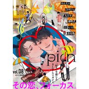 comic picn vol.08（ジーオーティー） [電子書籍]