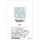 KPI大全―重要経営指標100の読み方＆使い方（東洋経済新報社） [電子書籍]