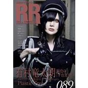 ROCK AND READ 089（アクセル・コミュニケーションズ） [電子書籍]