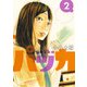 パッカ 2（小学館） [電子書籍]