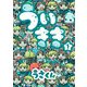 ういきき（コミックハウス） [電子書籍]