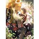 物言わずとも愛語る【電子特別版】（KADOKAWA） [電子書籍]