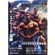 月刊ボディビルディング 2020年9月号（体育とスポーツ出版社） [電子書籍]