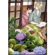 僕が歩く君の軌跡「フレイヤ連載」 24話 その子の名前はれんちゃんといった（フェアベル） [電子書籍]