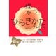 ひらきかた プレミアム これからの幸せは自分でつくる（宙出版） [電子書籍]