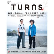 TURNS 42（第一プログレス） [電子書籍]