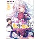 二周目チートの転生魔導士3 ～最強が1000年後に転生したら、人生余裕すぎました～（講談社） [電子書籍]