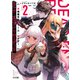 【電子版限定特典付き】デッド・エンド・リローデッド 2-不倶戴天のトゥーム・レイダー-（ホビージャパン） [電子書籍]