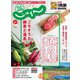 関西・中国・四国じゃらん 2020年10月号（リクルート） [電子書籍]