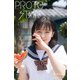 PROTO STAR 瀬戸琴楓 complete1（JUPIMAR） [電子書籍]