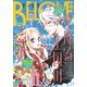 BE・LOVE 2020年10月号 （2020年9月1日発売）（講談社） [電子書籍]