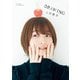 アトリエReina  オフィシャルフォトブック DRAWING（主婦の友社） [電子書籍]