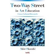 Two-Way Street in Art Education： Cross-Cultural Research（学術研究出版） [電子書籍]