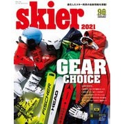 skier 2021 GEAR CHOICE（山と溪谷社） [電子書籍]