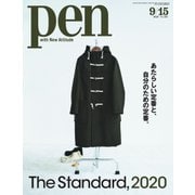 Pen（ペン） 2020/9/15号（CCCメディアハウス） [電子書籍]