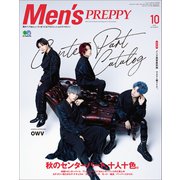 Men's PREPPY 2020年10月号（ヘリテージ） [電子書籍]