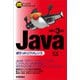 改訂3版Javaポケットリファレンス（技術評論社） [電子書籍]