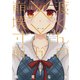 渡くんの××が崩壊寸前（9）（講談社） [電子書籍]