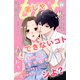 comic tint vol.29（講談社） [電子書籍]