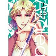 Azalea 2（ヒーローズコミックス）（ヒーローズ） [電子書籍]