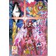 ジャンプSQ. 2020年10月号（集英社） [電子書籍]
