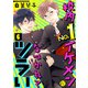 校内No.1イケメンになつかれてツラい（6）（ライブコミックス） [電子書籍]